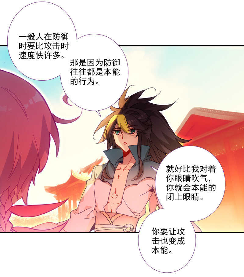 第107话23