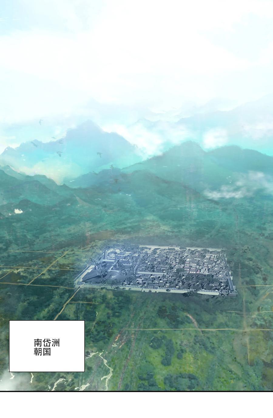 251 第246话 阴谋1