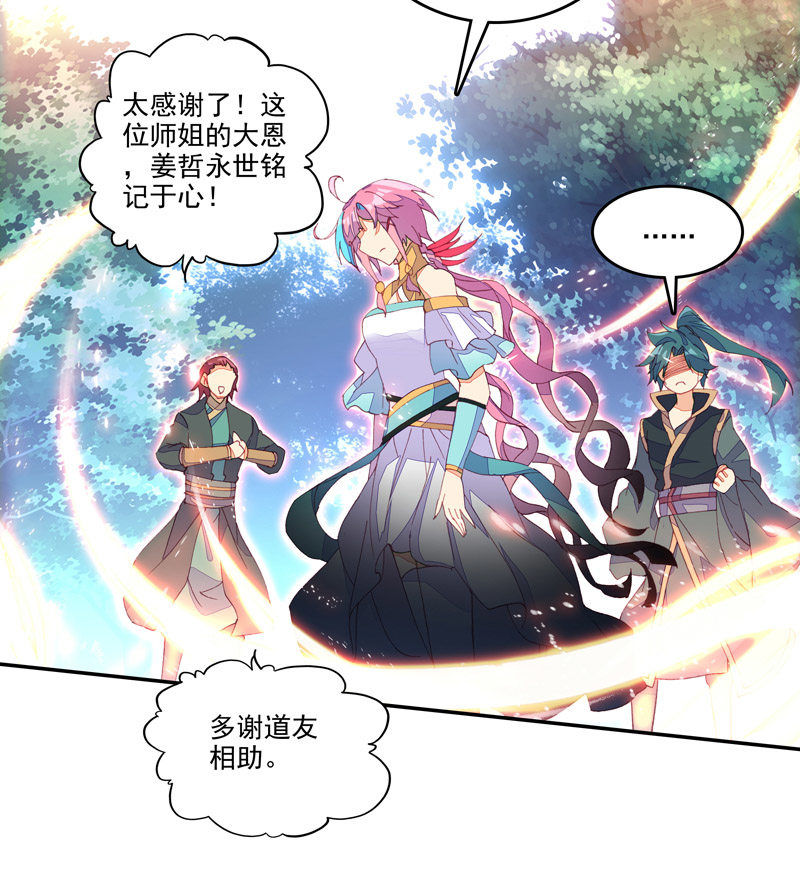 第137话42