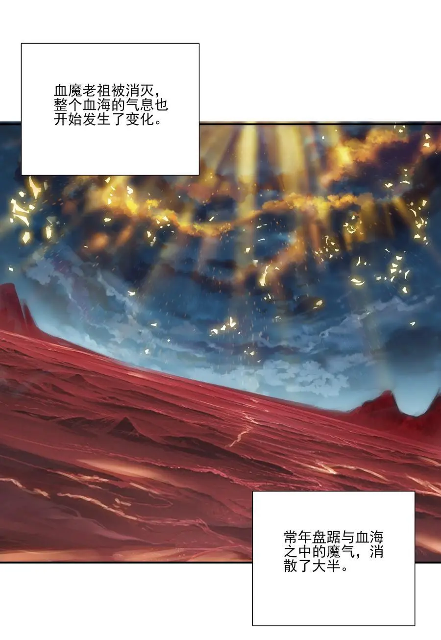 260 第255话 未知名丹药5