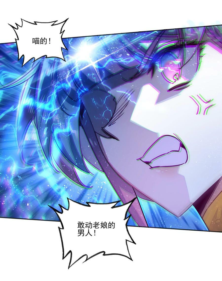 232 第227话 养蛊为患35