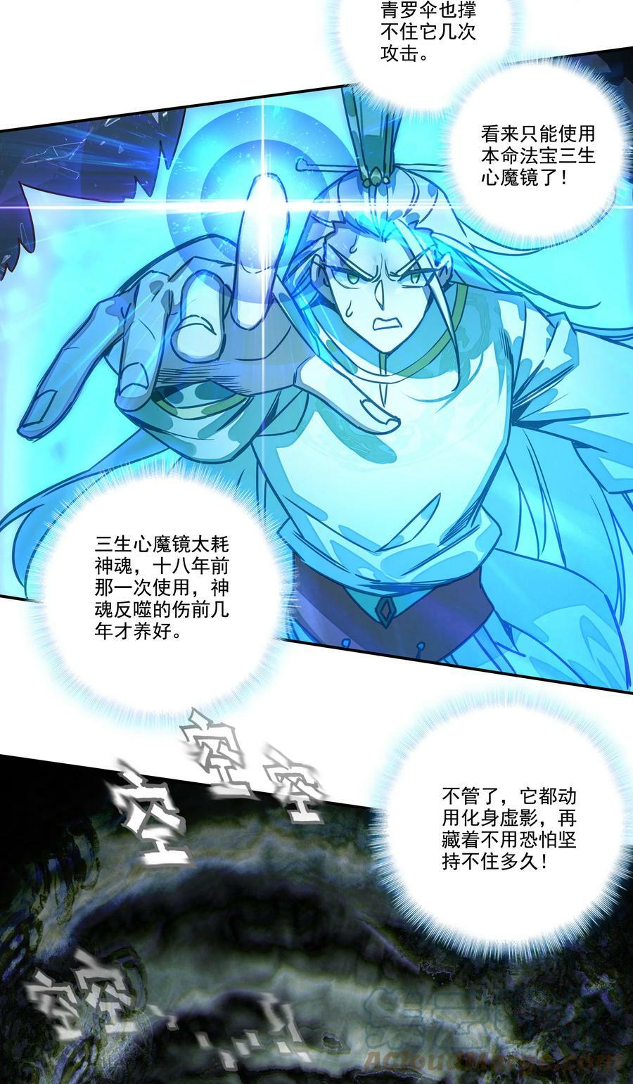 211 第206话 修炼十八年的成果！18