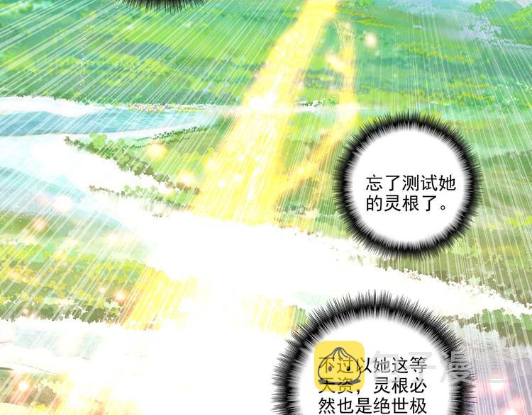 第10话66