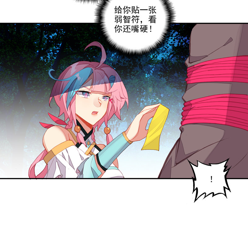 第136话9