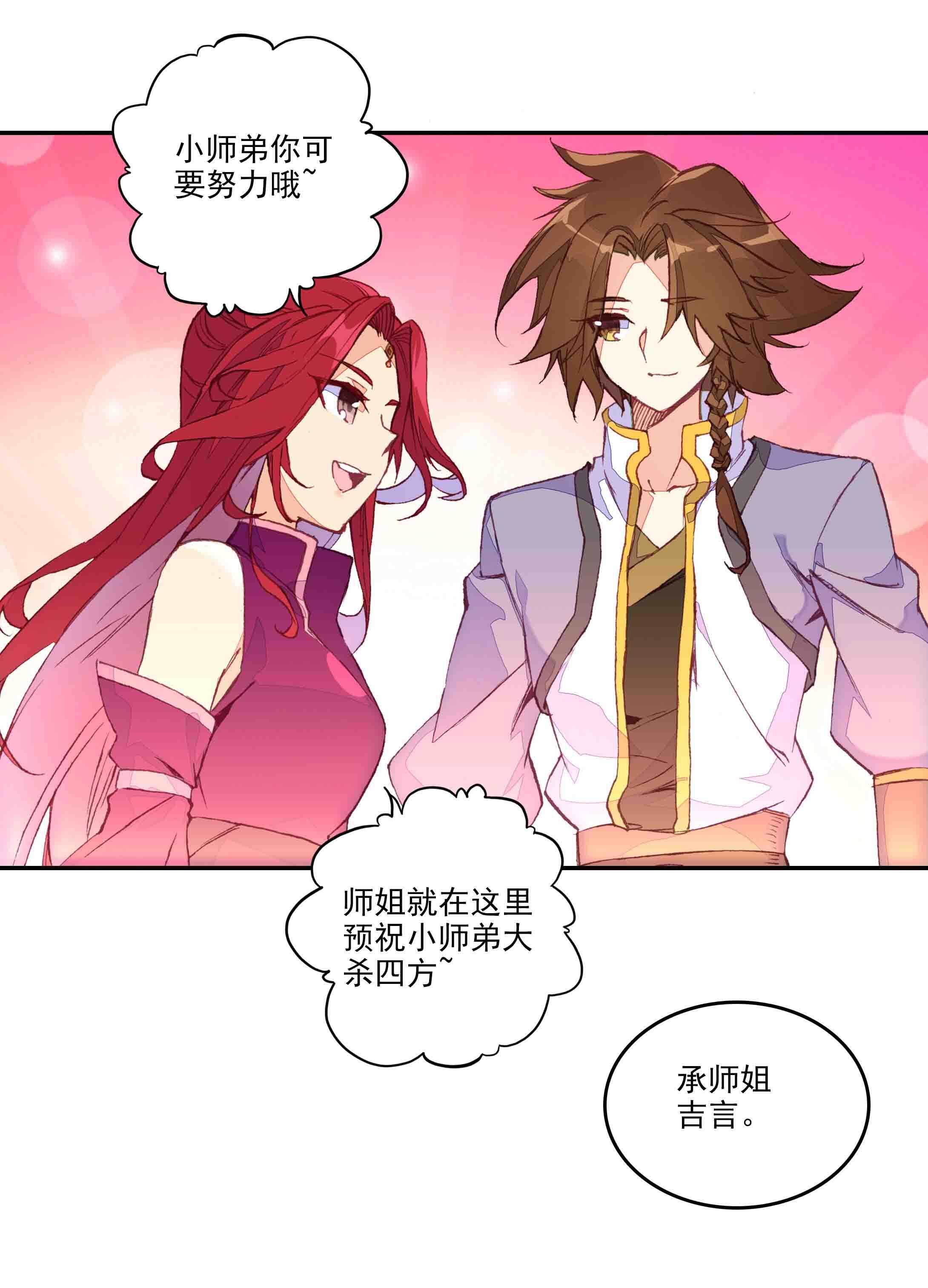 第45话28