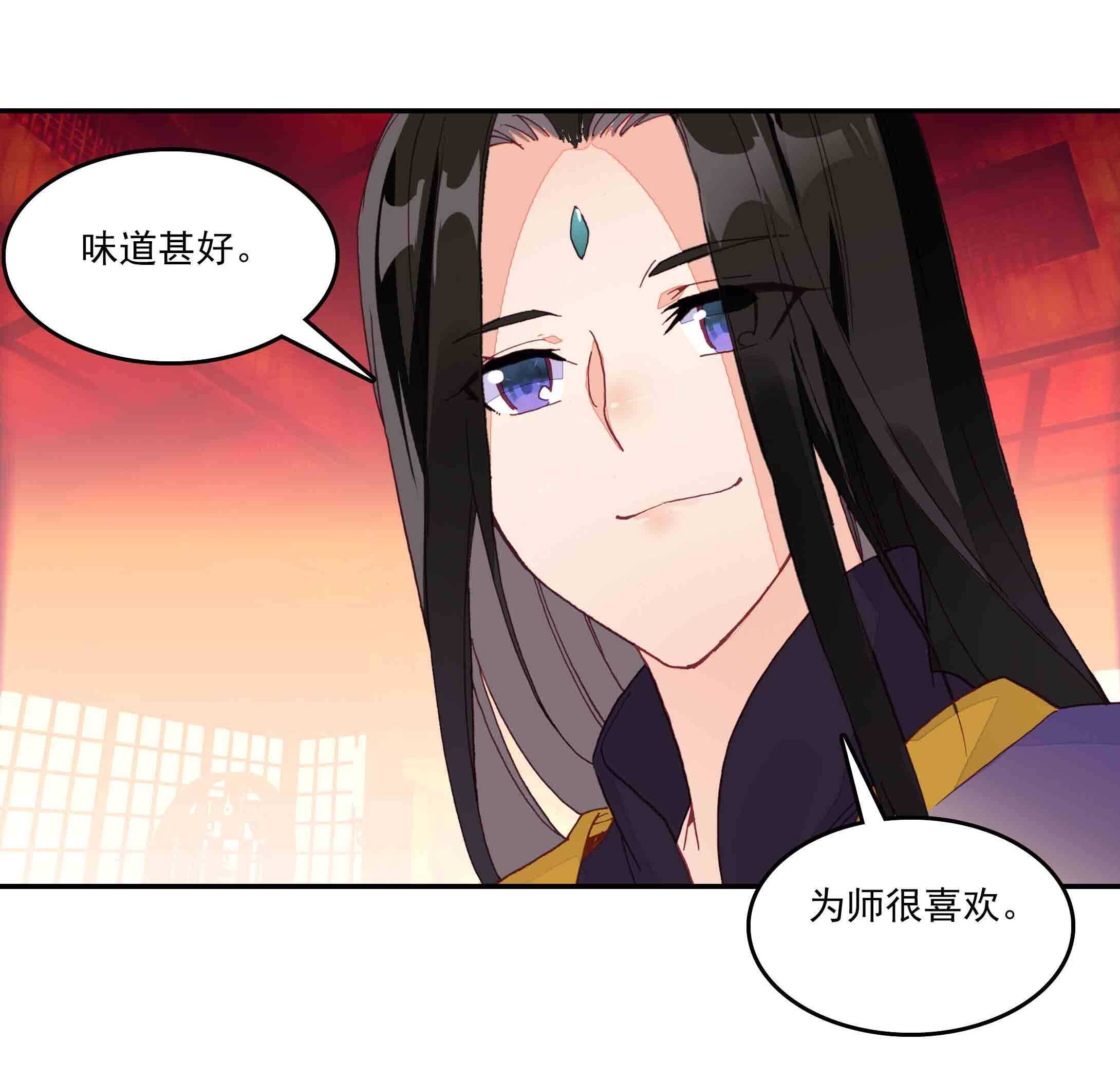 第41话18