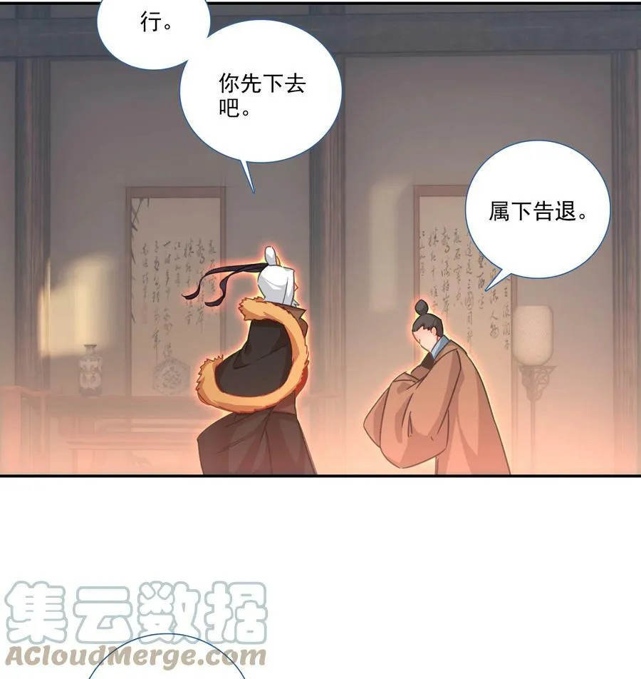 185 第182话 地宫唤灵20