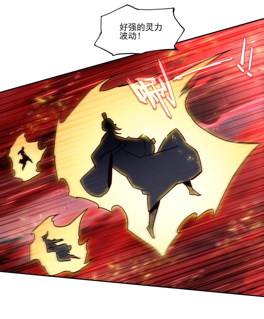 256 第251话这就是开挂少女！17