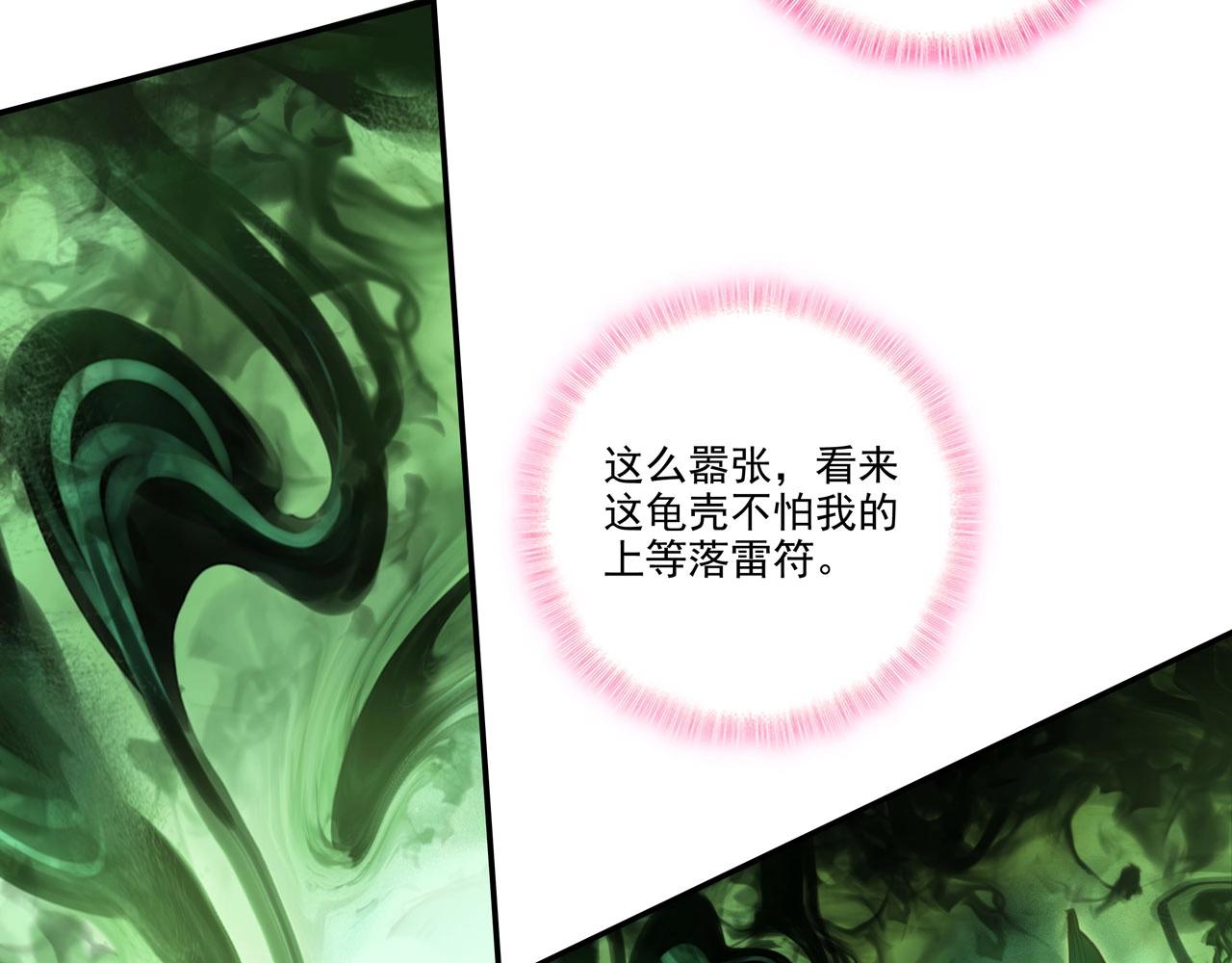 第146话50