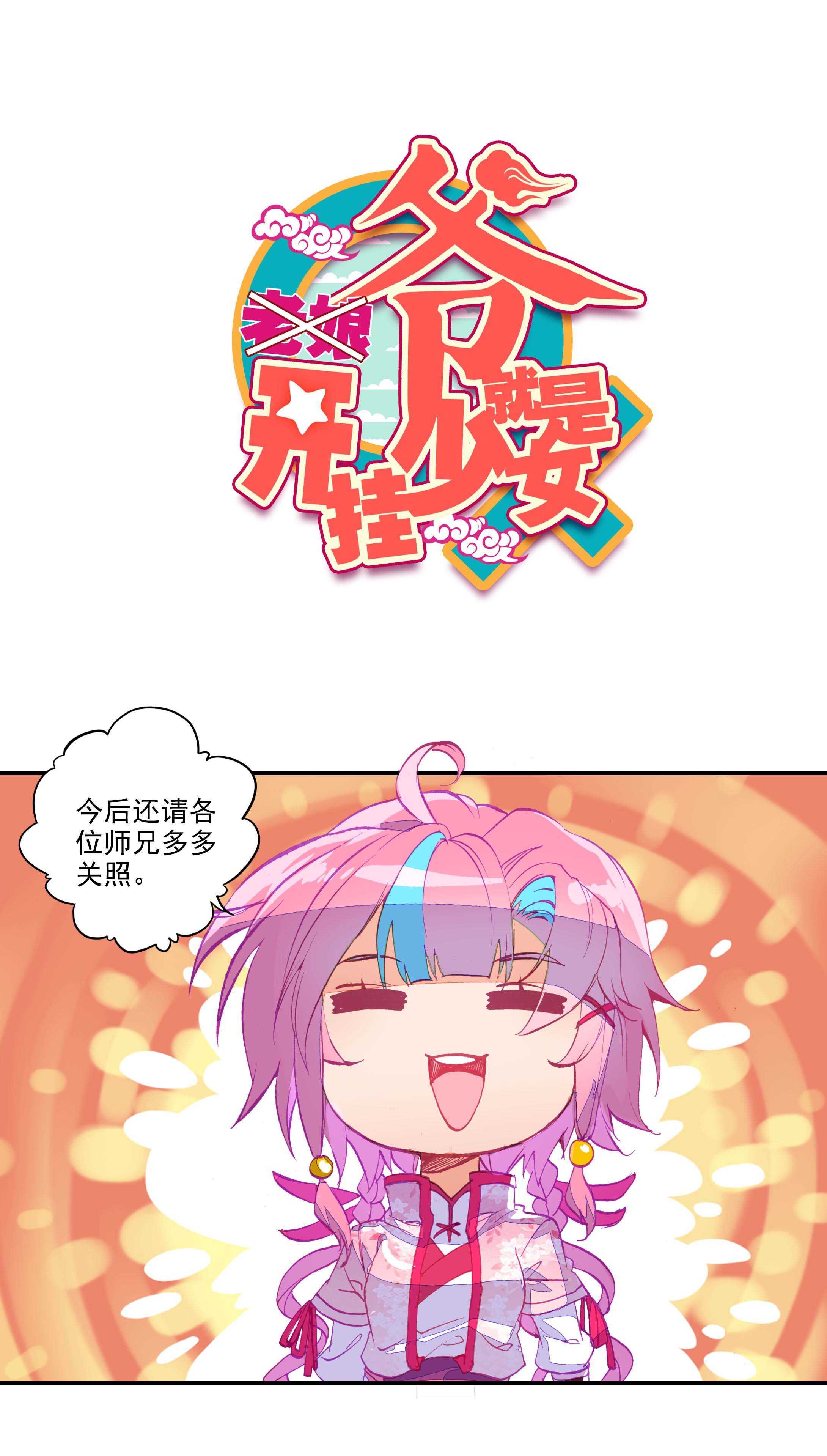 第29话0