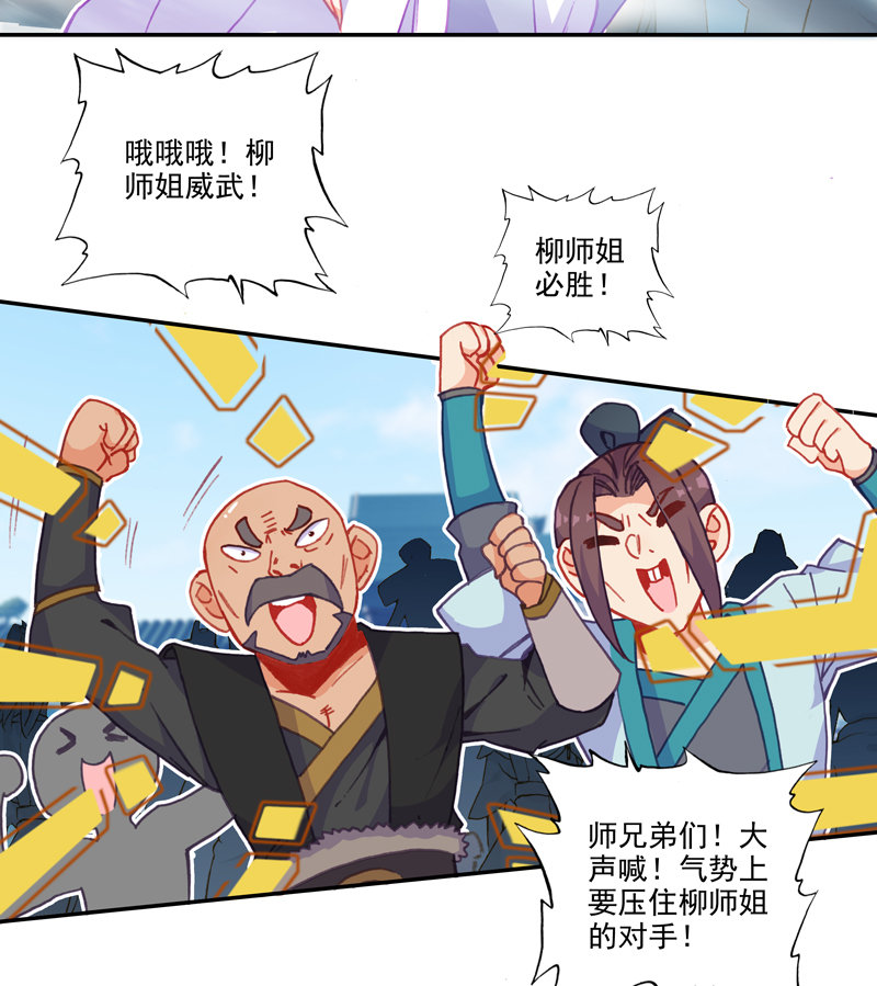 第113话11