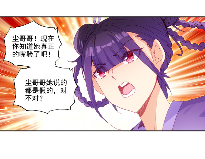 第126话7
