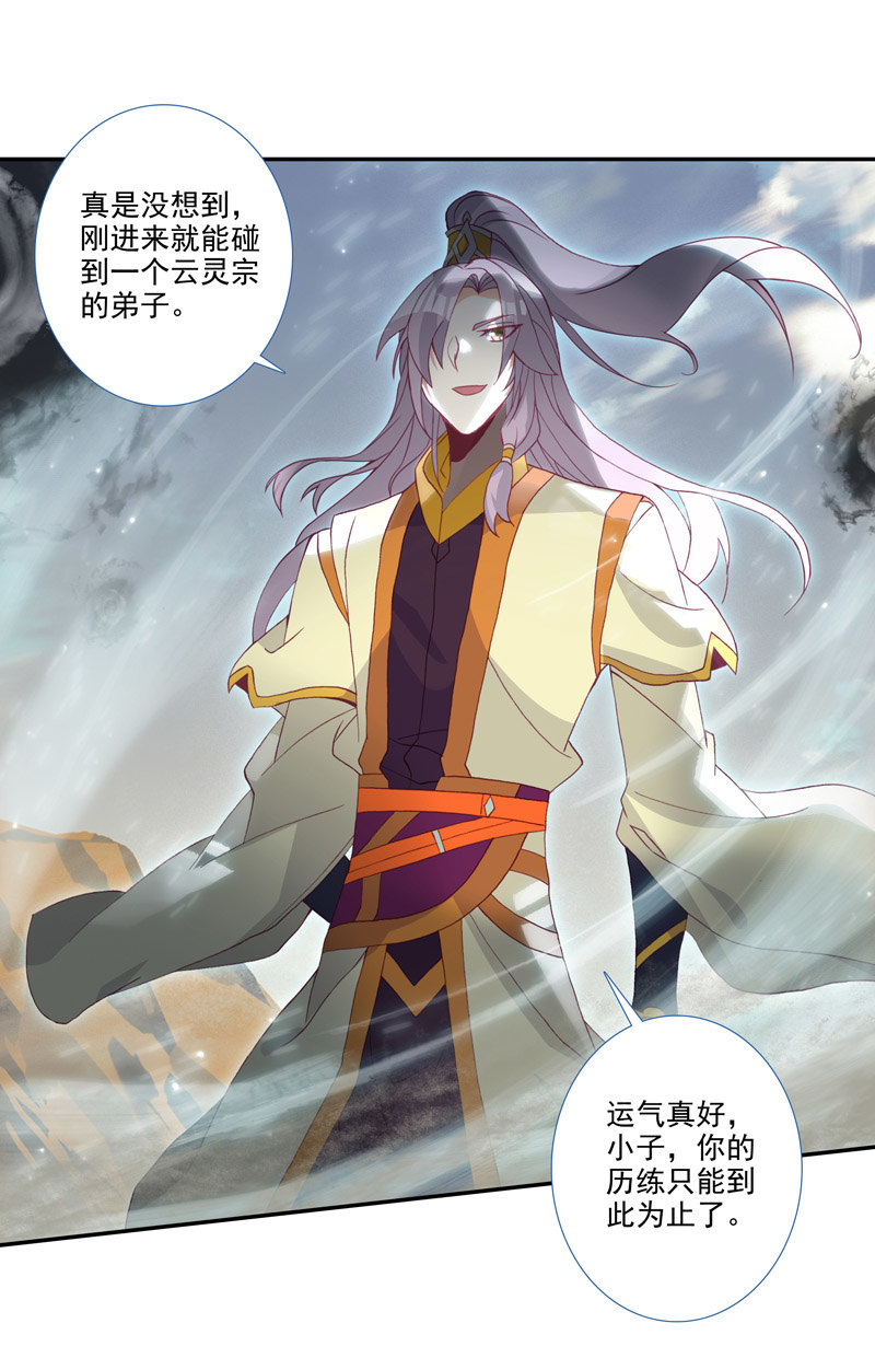 第128话7