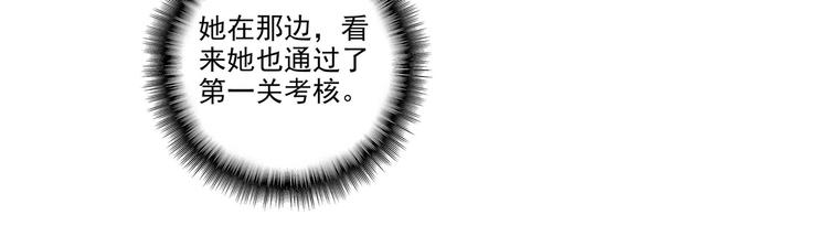 第25话20
