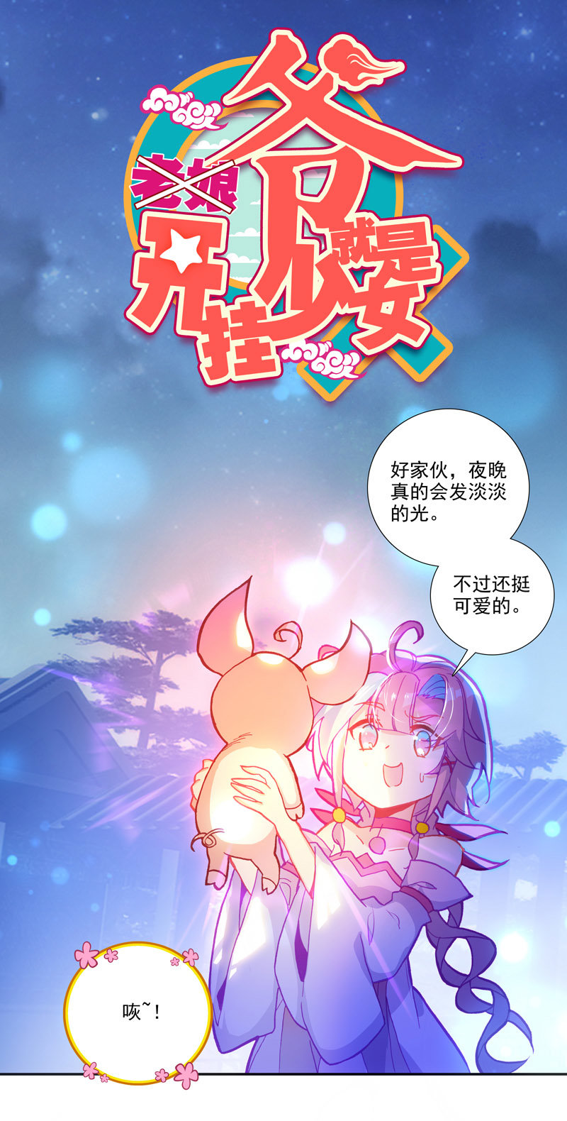 第115话0