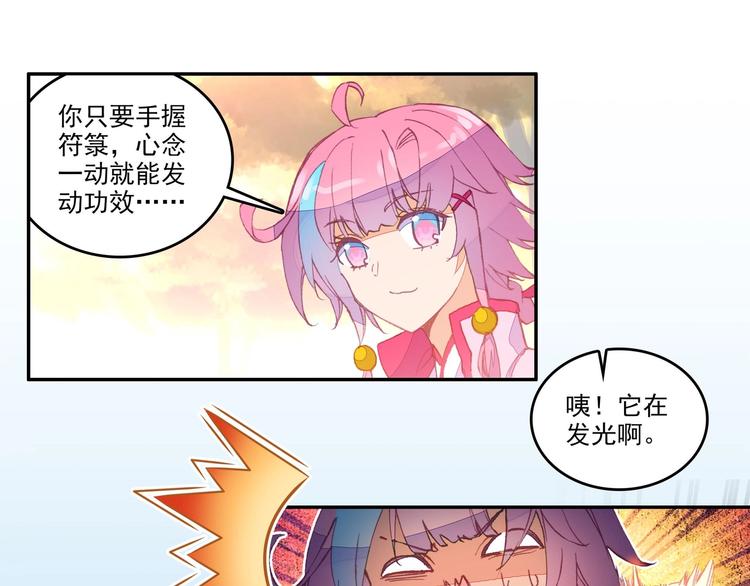 第13话57