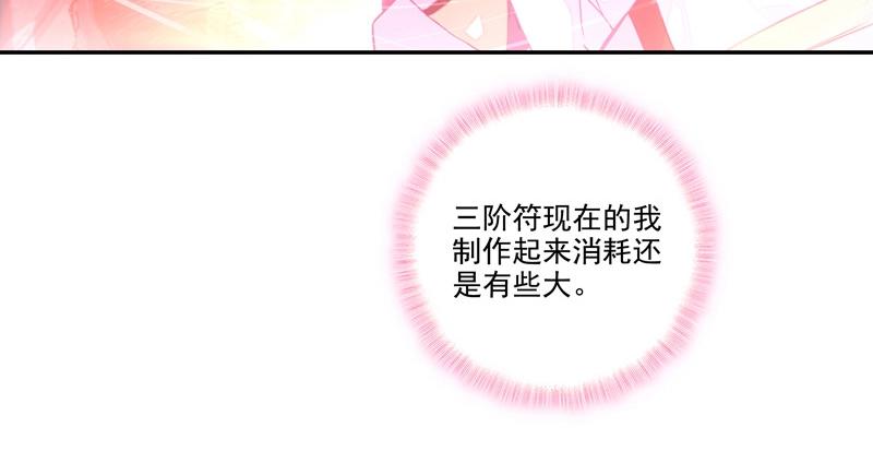第145话44