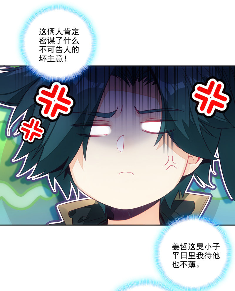 第139话2