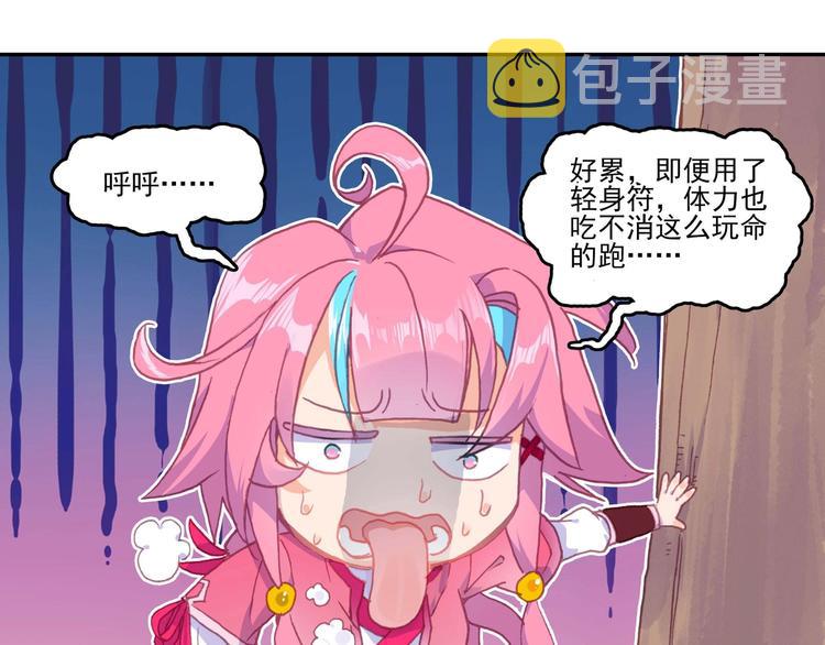 第14话24