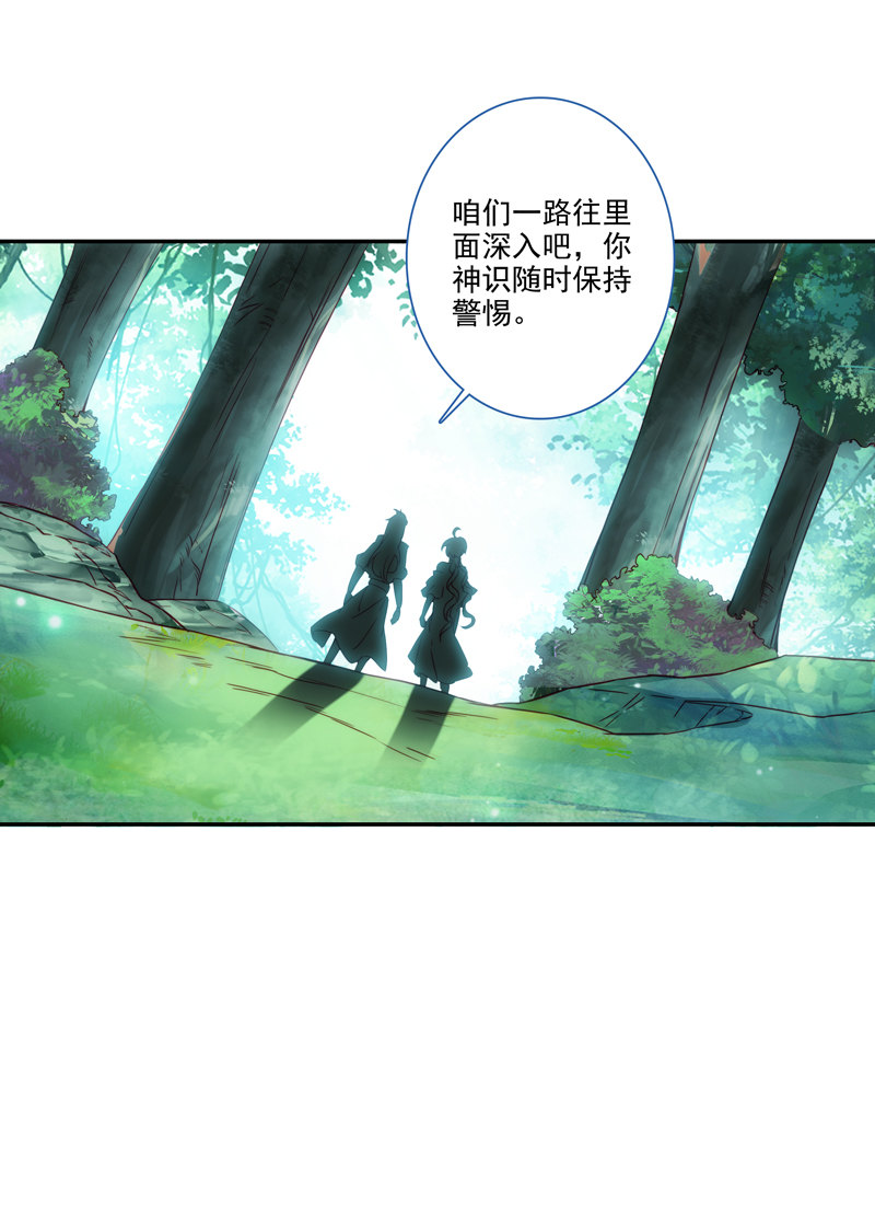 第118话42