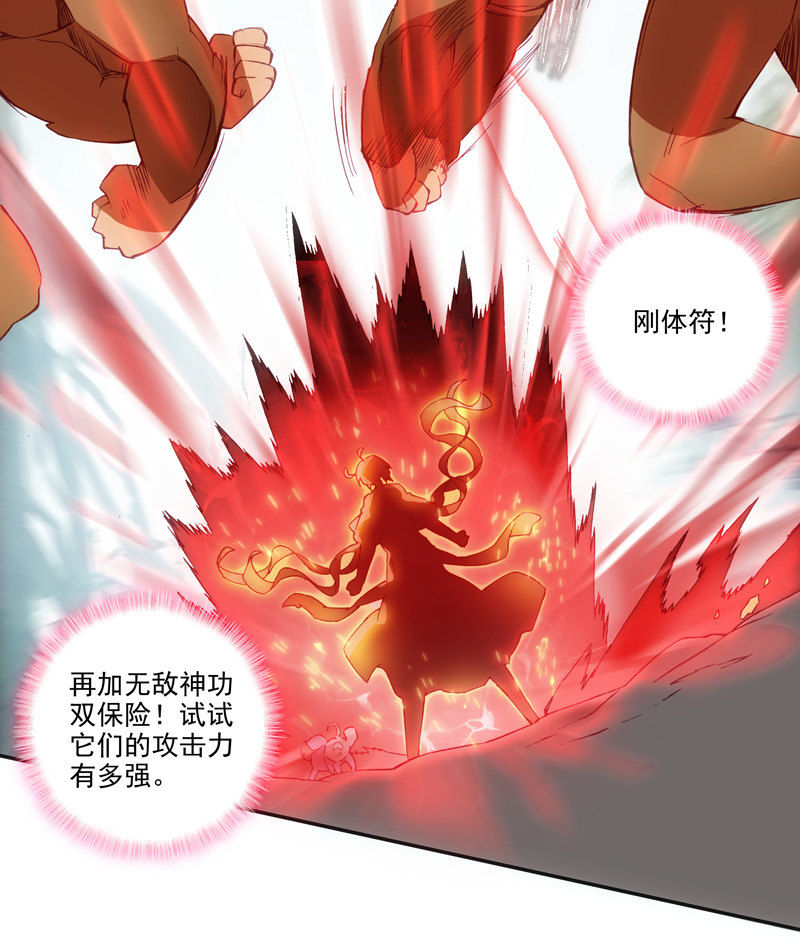 第127话27