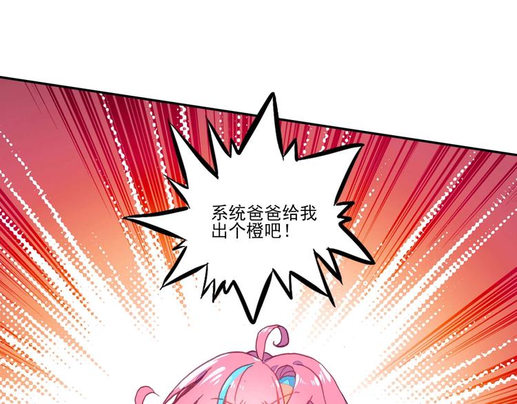 第16话78