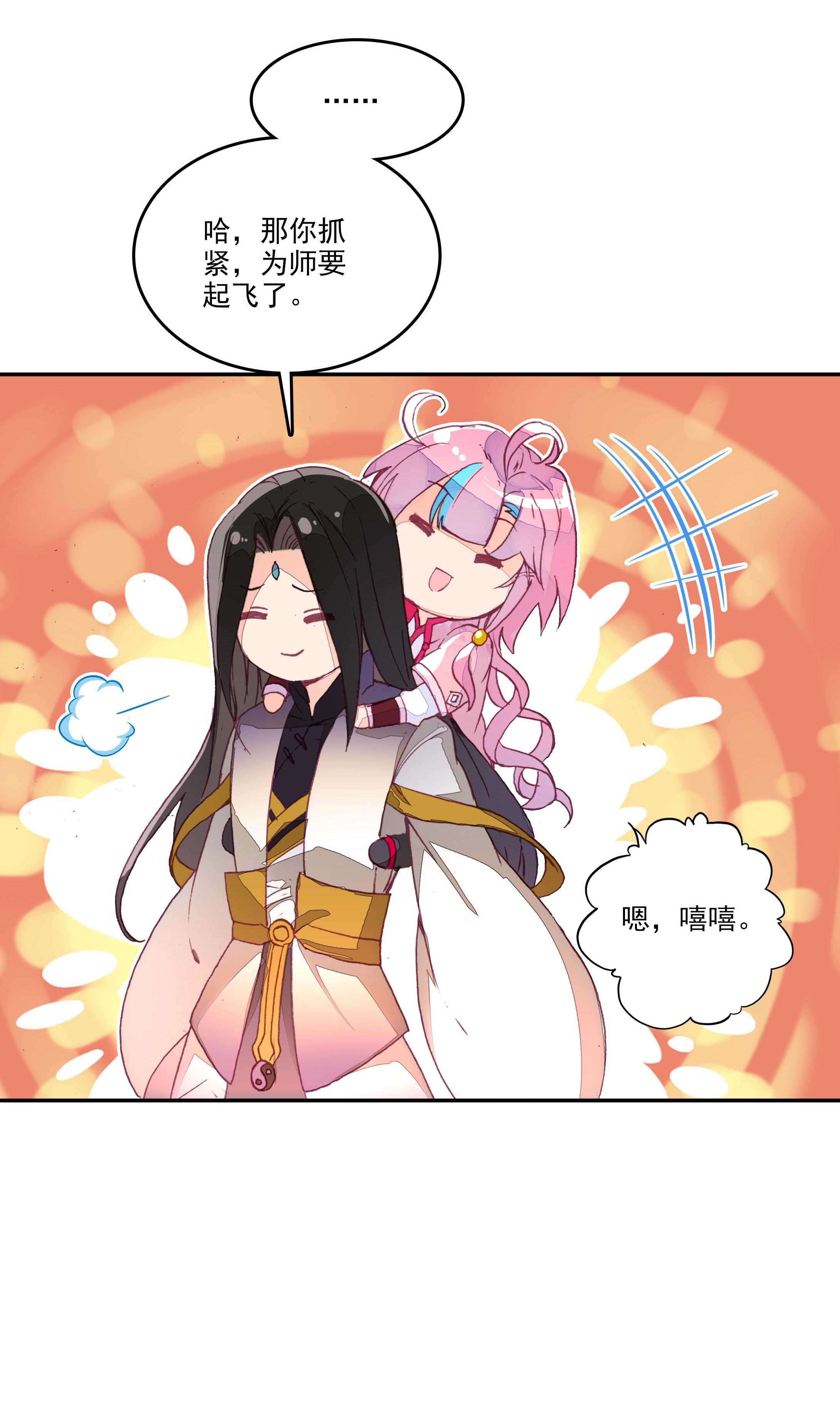 第27话28