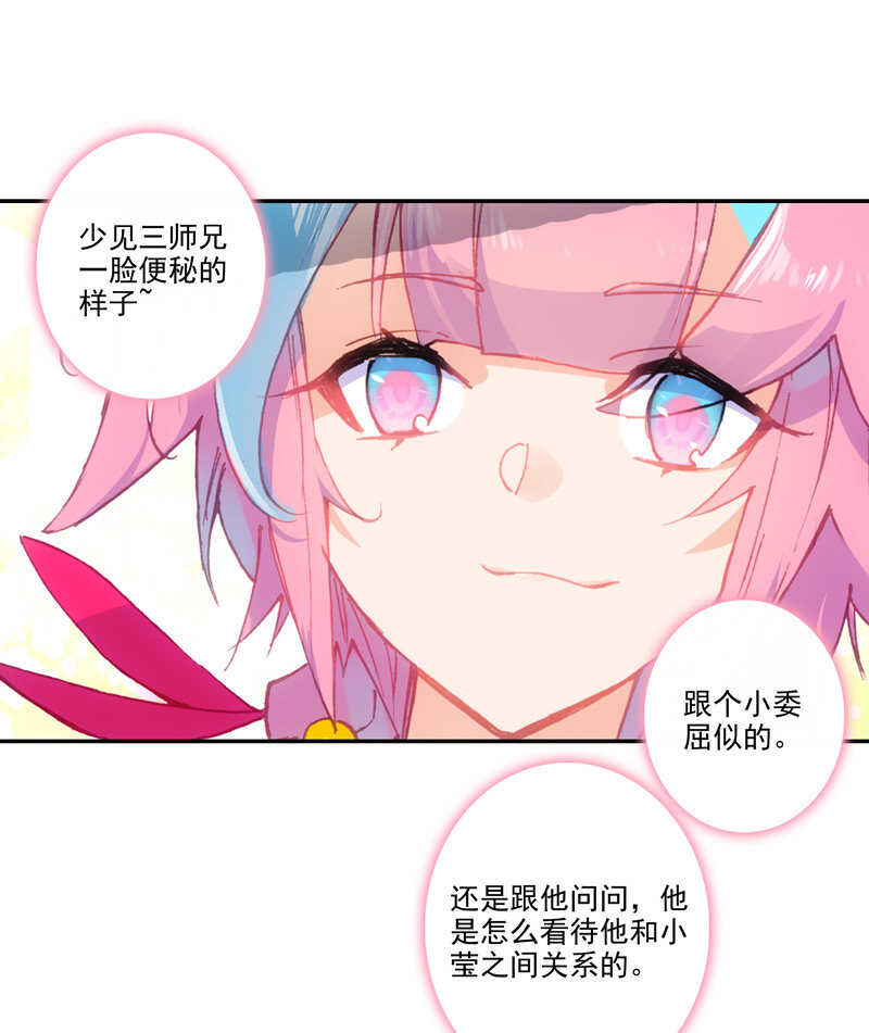 第105话43