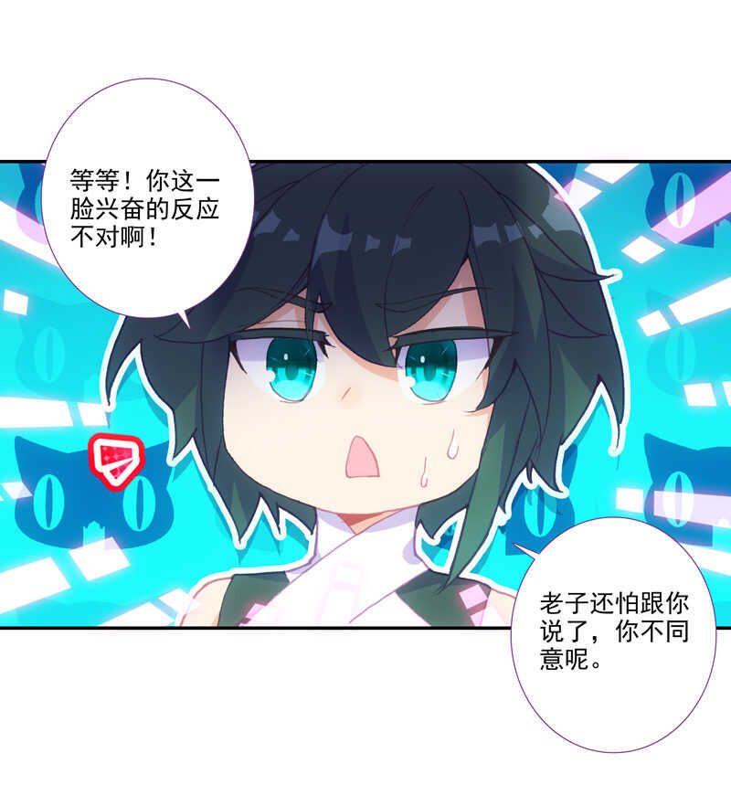 第106话8