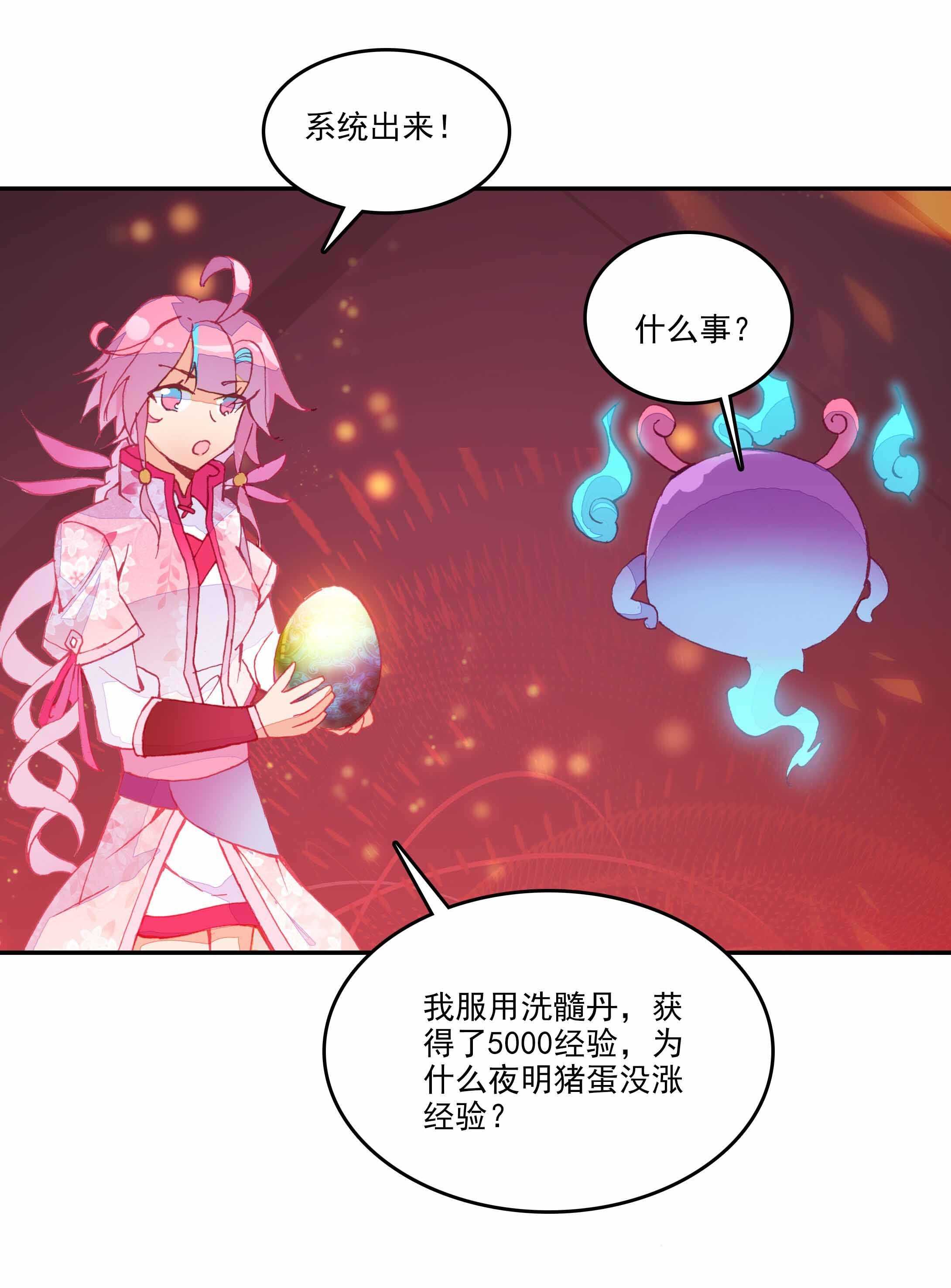 第32话17