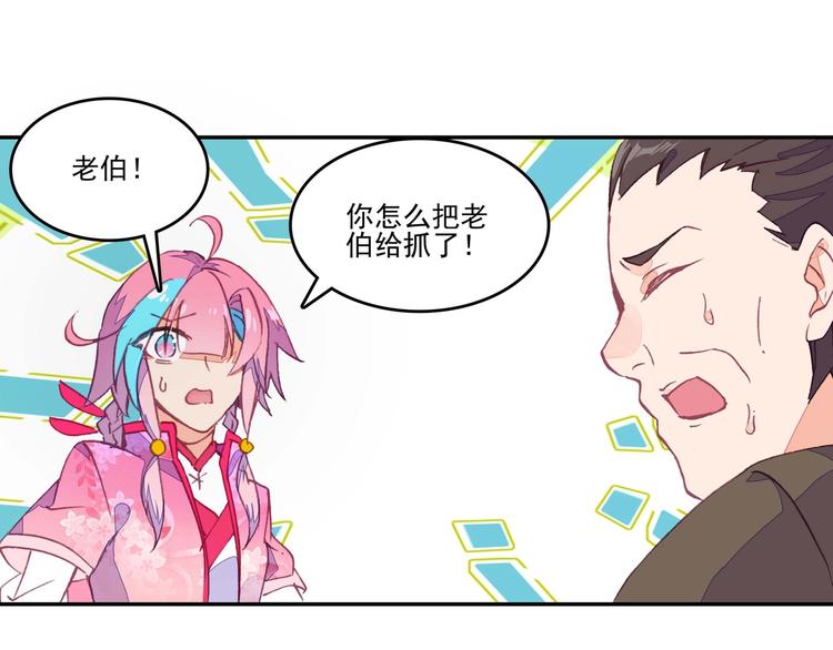第19话72