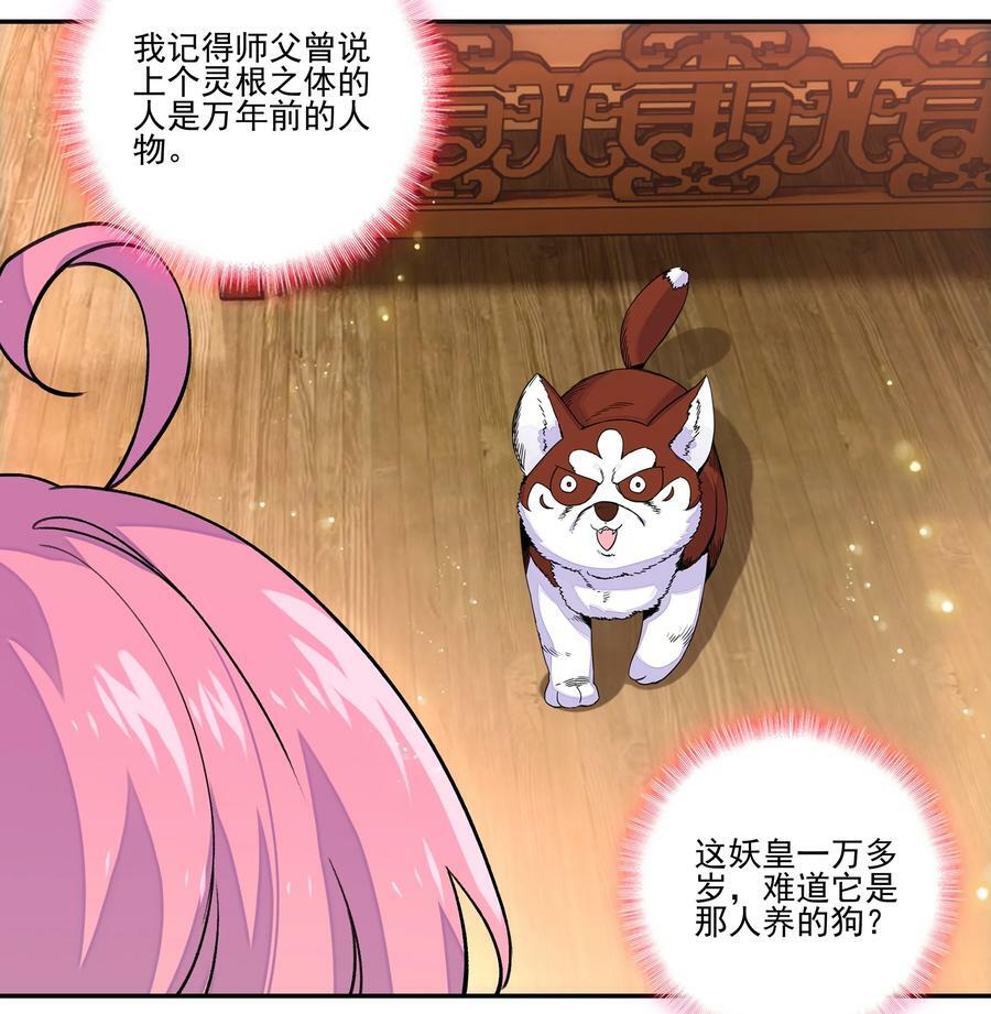224 第219话 本王不同意这门亲事27