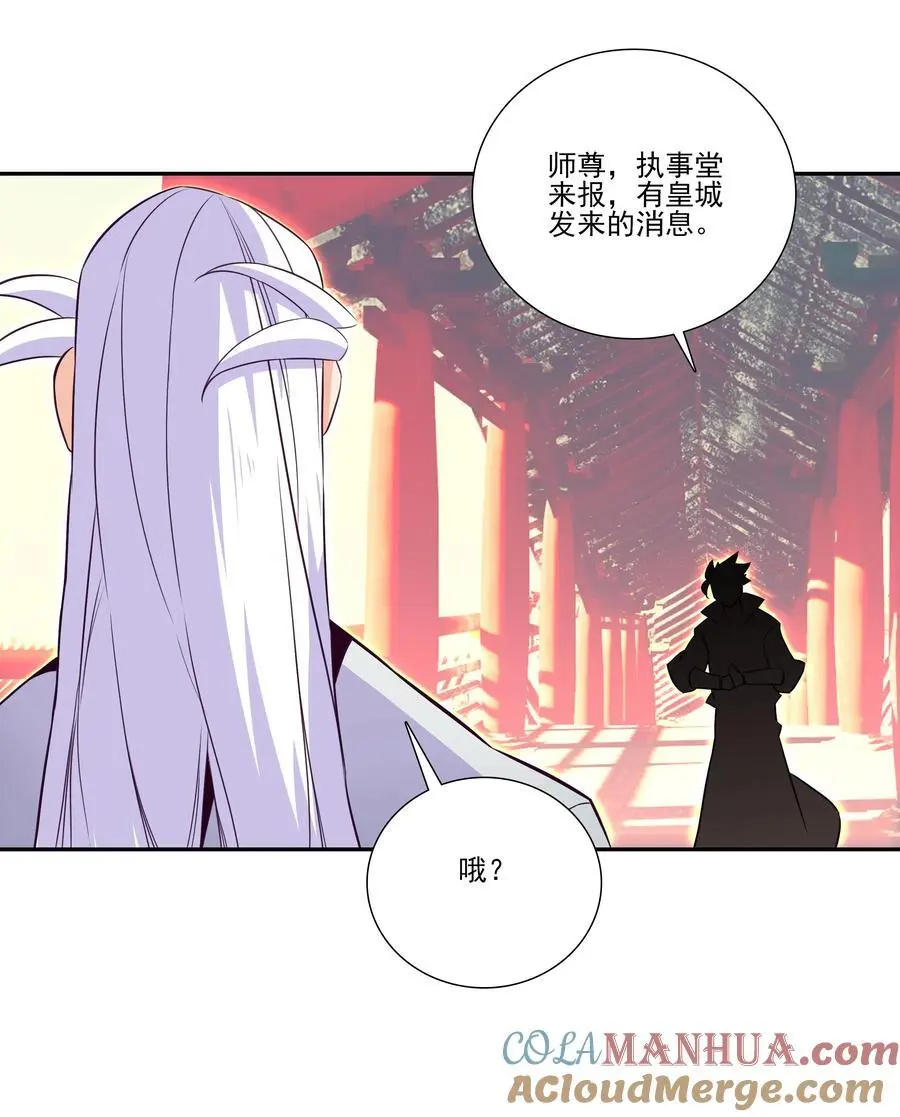 262 第257话 要生啦~27