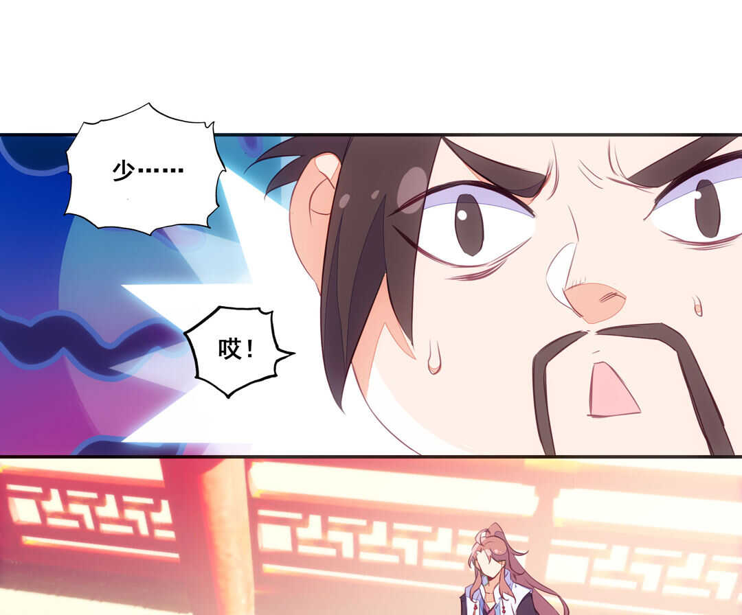第81话23