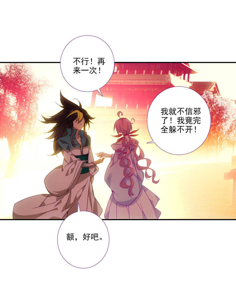 第107话42