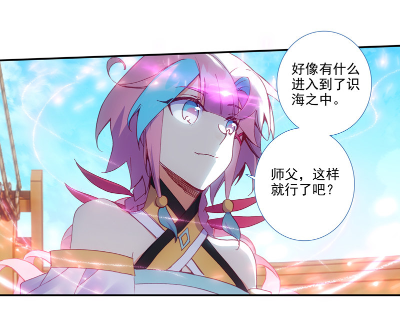 第124话13