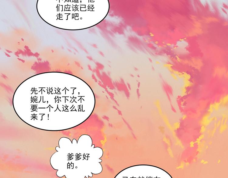 第6话19