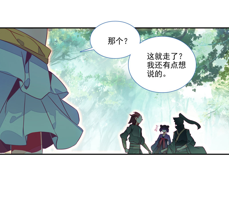 第139话46