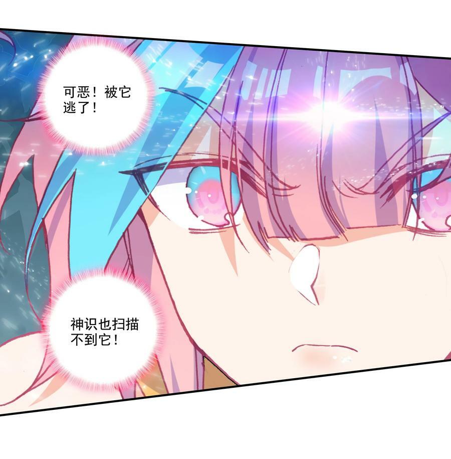 209 第204话 还是被他逃了！19