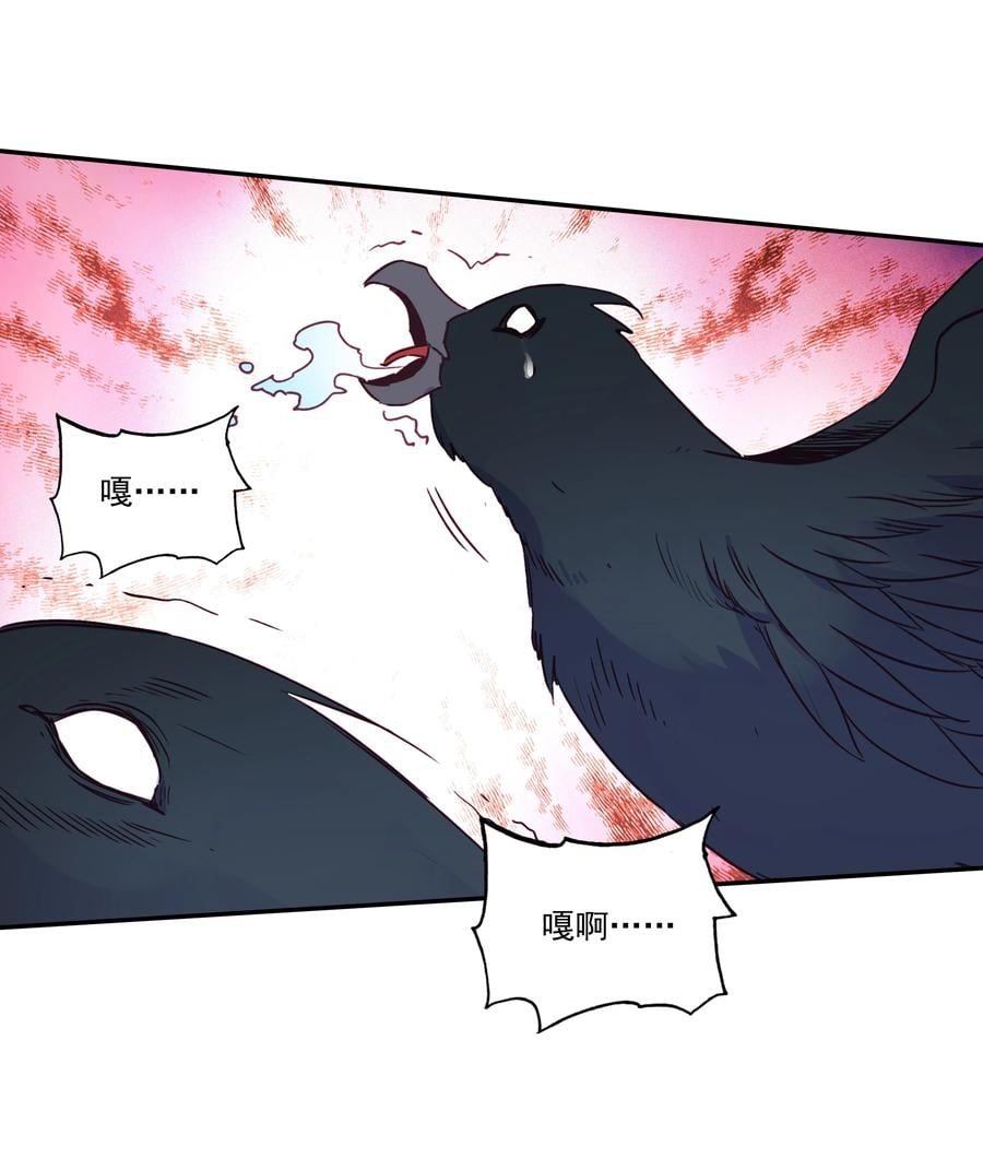 176 第173话 游历与寻找11
