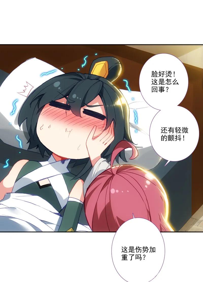 第104话14