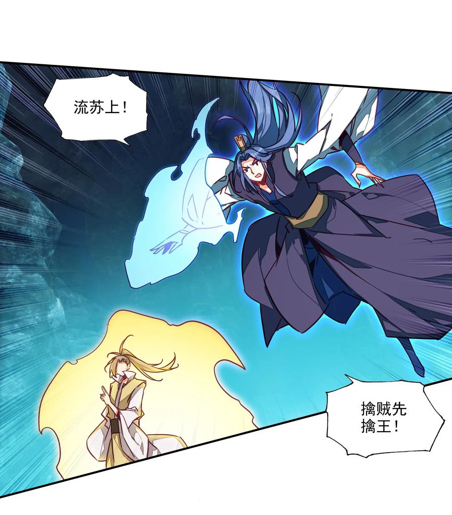 162 第159话 一力降十会7