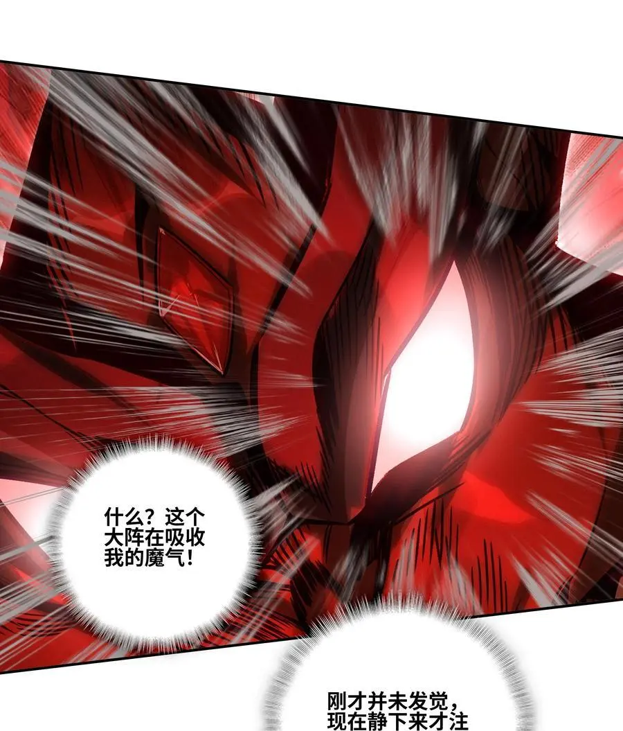 258 第253话 都得死！41