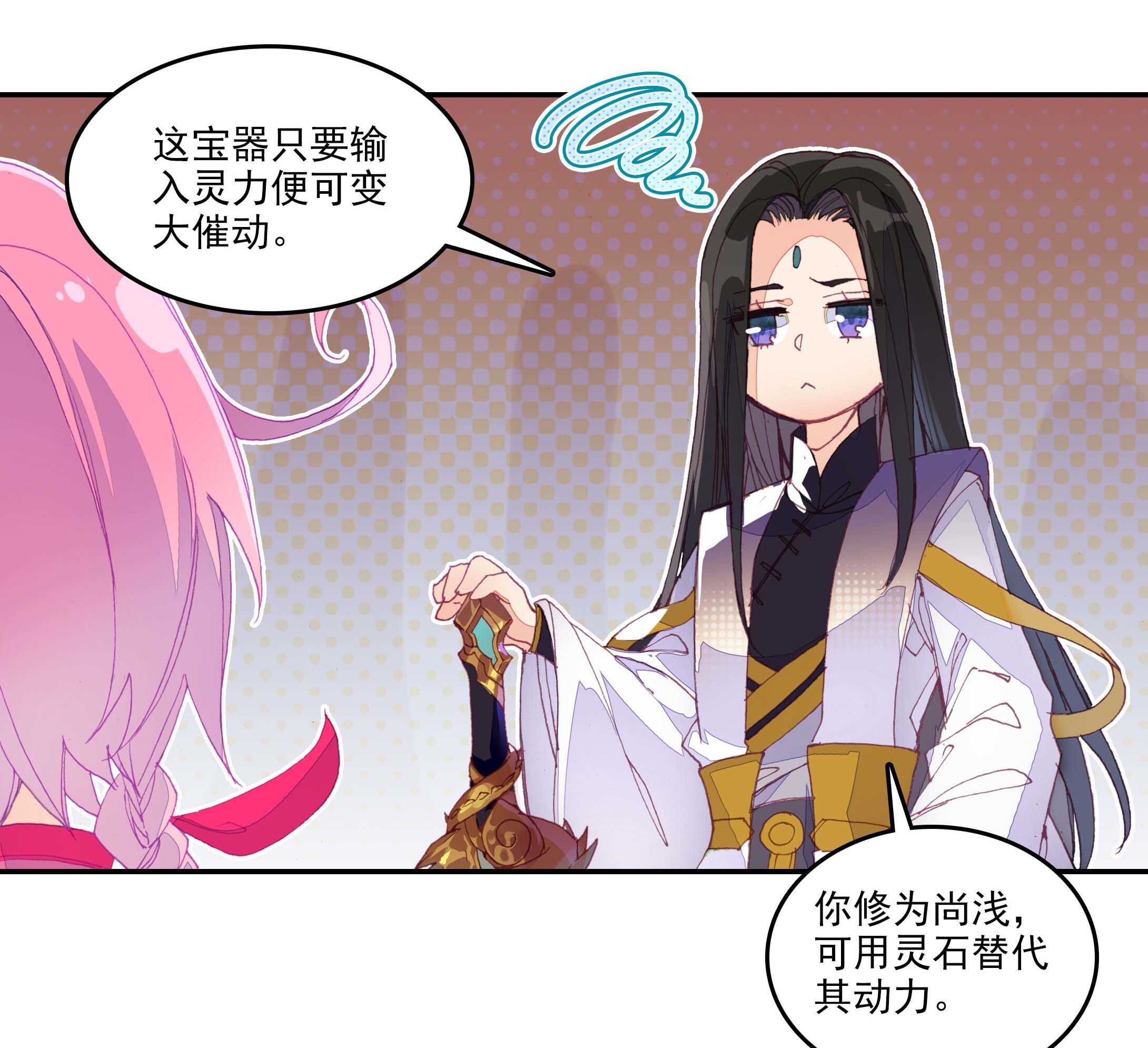 第30话1