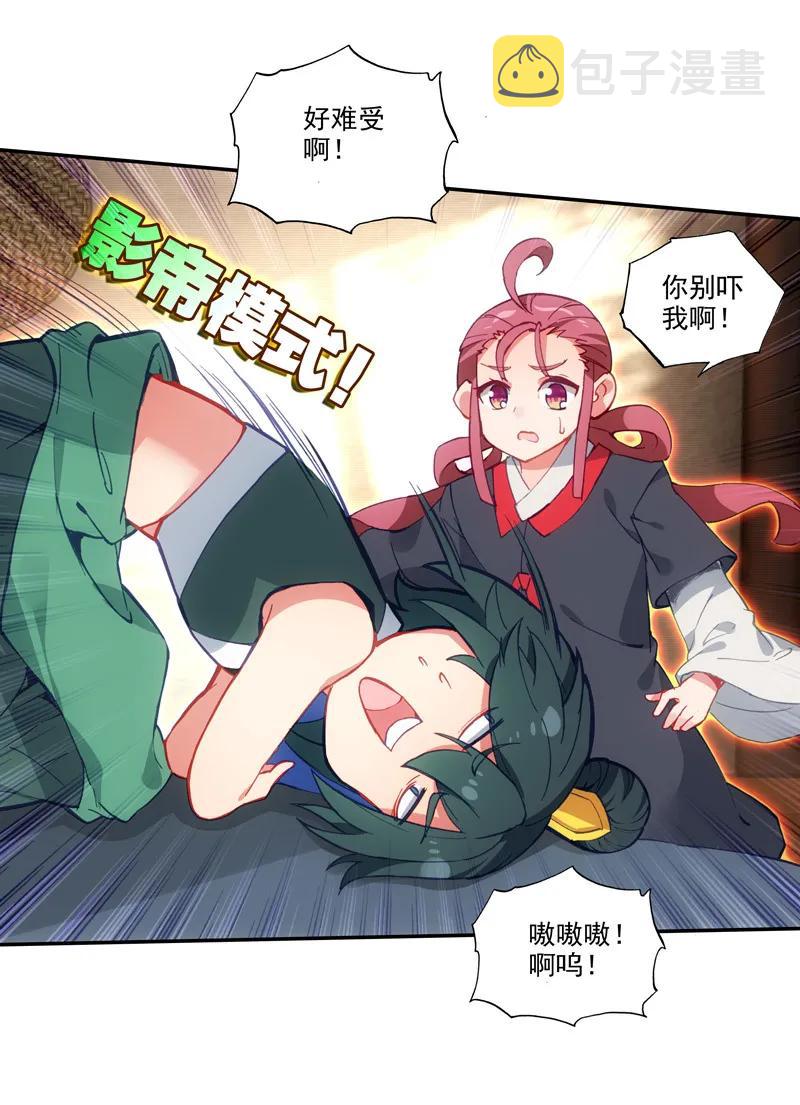 第104话20