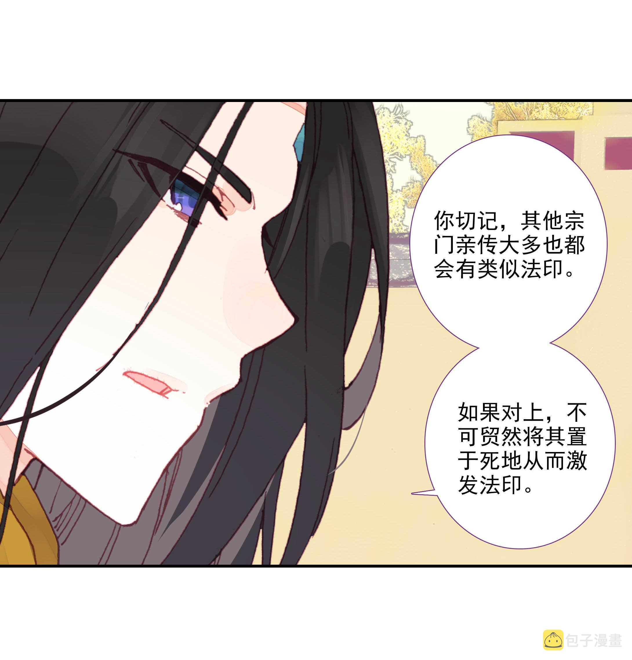 第99话31