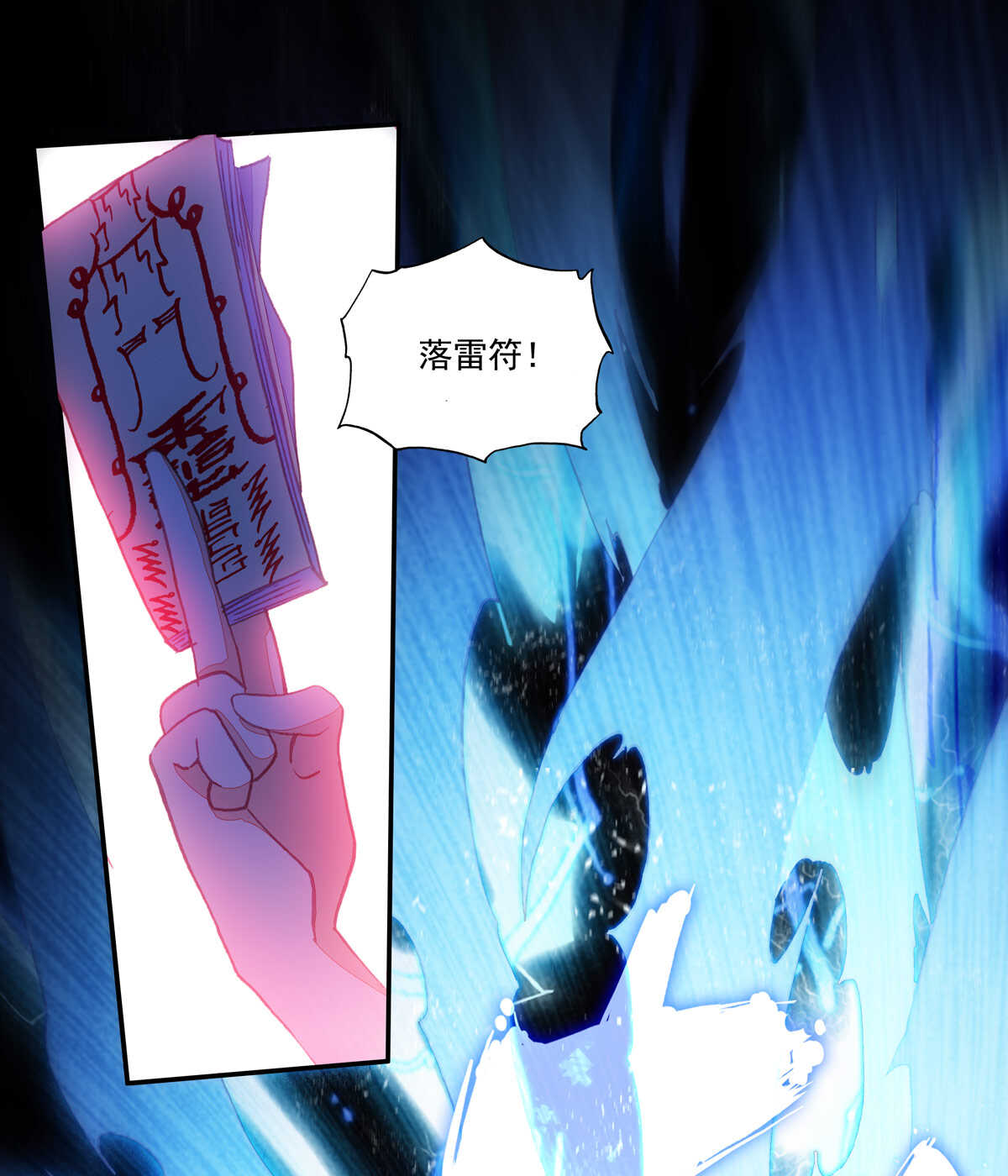 第94话46