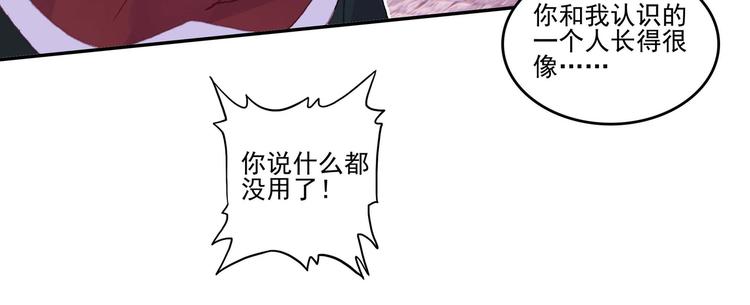 第19话58