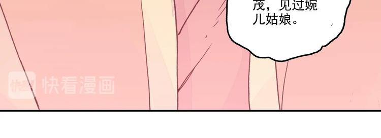 第9话23