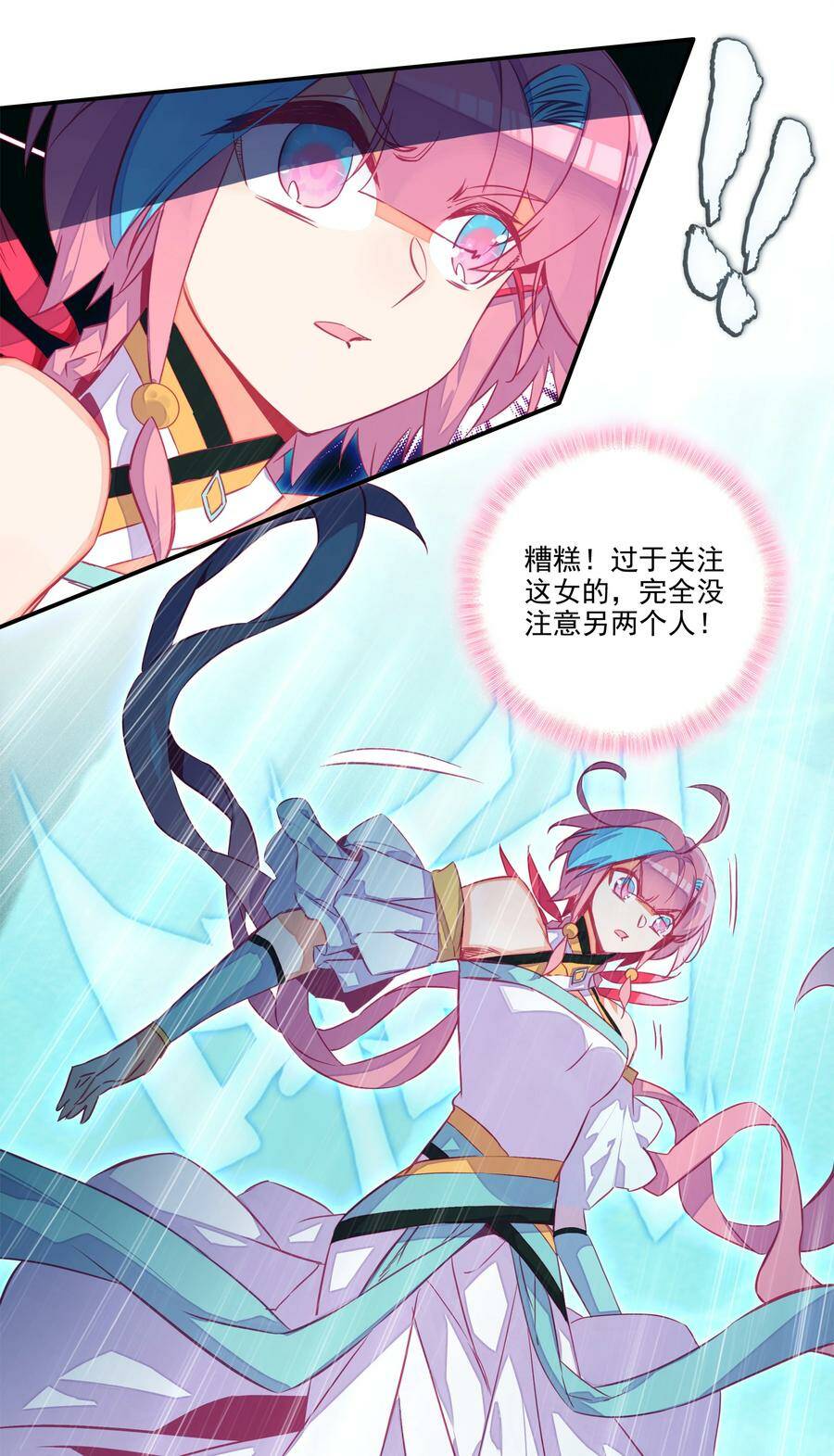 150 第147话 妖精放了我爷爷19